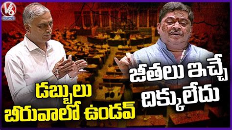 Minister Ponnam Prabhakar Serious On Harish Rao Comments Telangana