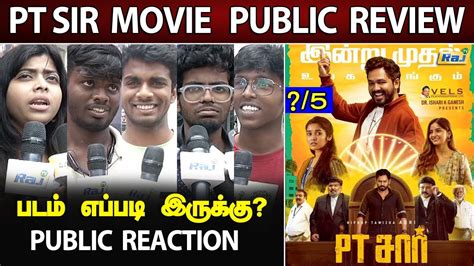 Pt Sir Public Review Pt Sir Movie Review