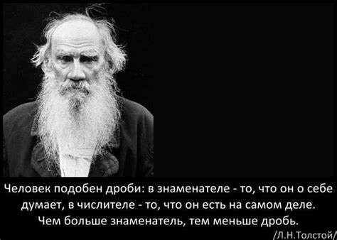 Цитаты Великих Людей. | ВКонтакте
