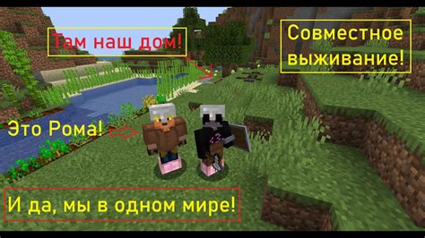 Выживаем с другом и уже пошли в ад! Совместное выживание. Серия 1 ...