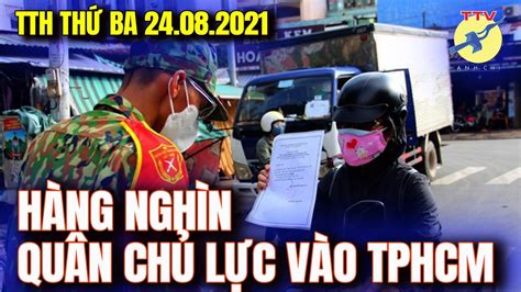 Tin Tổng Hợp 24 08 2021 TP HCM tiêm vắc xin ngừa COVID 19 tại nhà