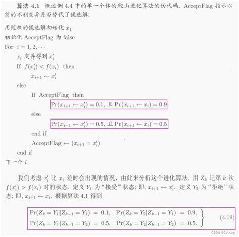 马尔可夫链一阶马尔可夫链 Csdn博客