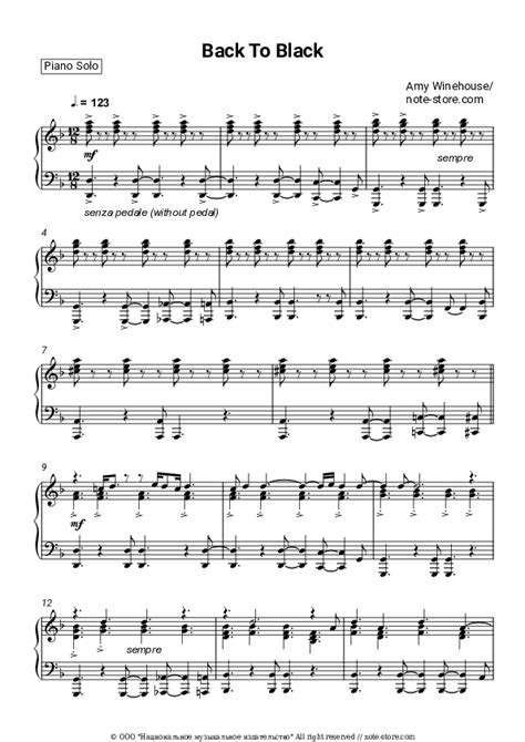 Back To Black Piano Sheet Music Amy Winehouse In Note Piano