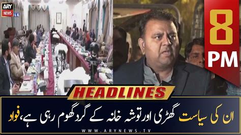 Ary News Headlines 8 Pm 16th December 2022 Youtube