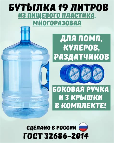 Вода 19 литров с доставкой недорого — купить по низкой цене на Яндекс ...