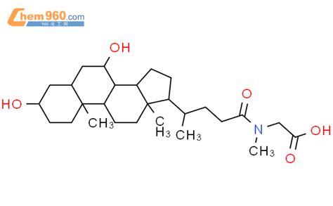 88446 87 1 Glycine N 3a 5b 7b 3 7 Dihydroxy 24 Oxocholan 24 Yl N