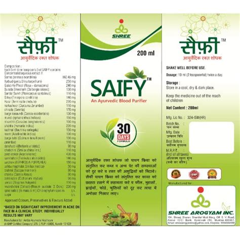 Shree Arogyam Ayurvedic Blood Purifier Tonic 200ml Packaging Type