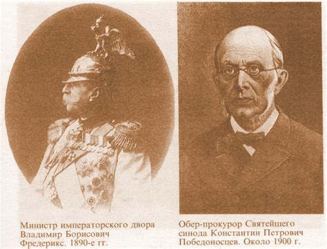 А. Богданович Три последних самодержца изд. 1990 фотографии из книги ...