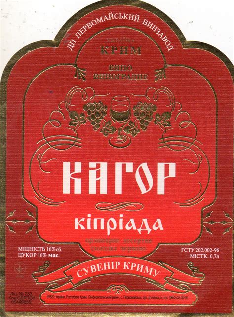 Кагор Кiпрiада