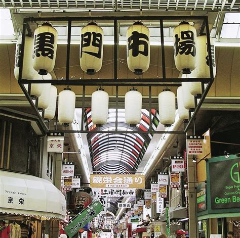 Kuromon Market Guide - Kansai chan