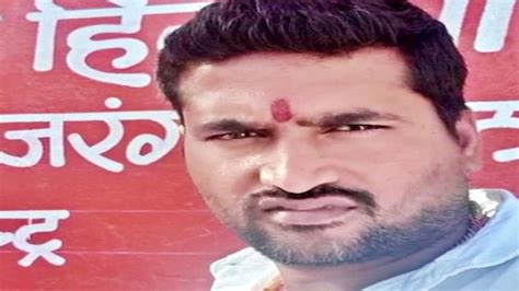 Bajrang Dal Activist Raju Parmar Murdered In Udaipur Amar Ujala Hindi