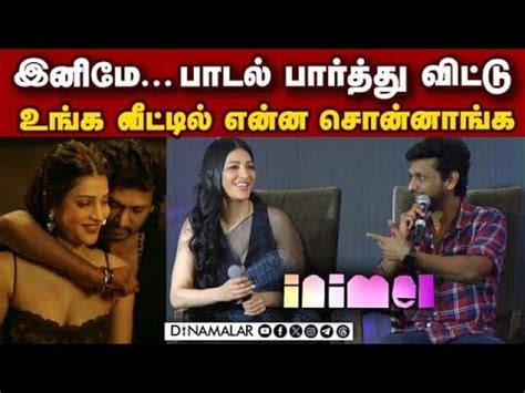 Lokesh Kanagaraj Shruti Haasan Interaction With Press Inimel Music