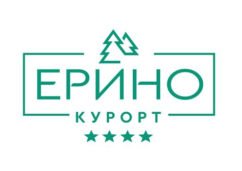 Бронирование номеров в «Ерино» г. Москва - официальный сайт