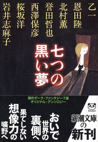 Hiroさんの読んでる本 読書メーター