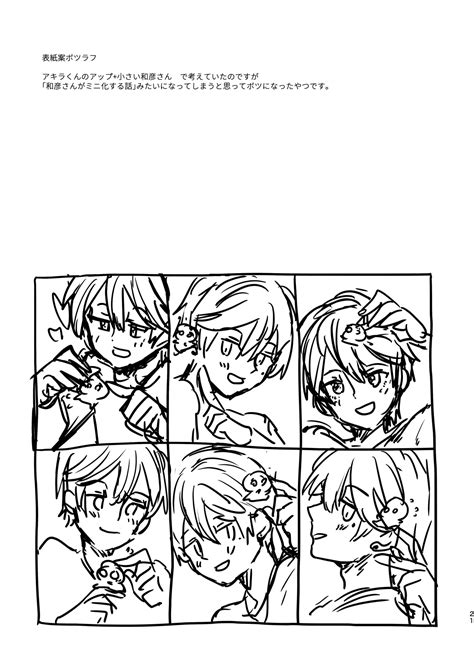 Ijimesasete My Darling Page Nhentai Hentai Doujinshi And Manga