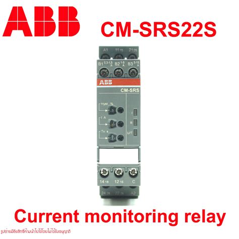 Cm Srs22s Abb 1svr730840r0500 Abb Single Phase Monitoring Relay Cm