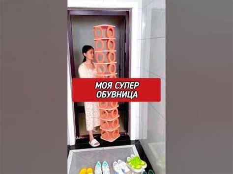 Моя супер удобная обувница с Валберис #wildberries #находкидлядома # ...