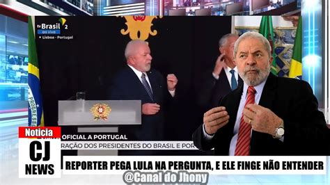 REPÓRTER PEGA LULA NA PERGUNTA E ELE FINGE NÃO ENTENDER YouTube