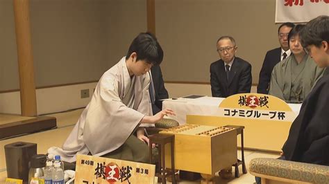 【棋王戦の第3局】 藤井聡太八冠が伊藤匠七段に勝利 「棋王」タイトル初防衛に王手 《新潟》 ライブドアニュース