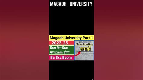 Magadh University Part1 New Exam Routine 2022 25 Ba Bsc Bcom Part1