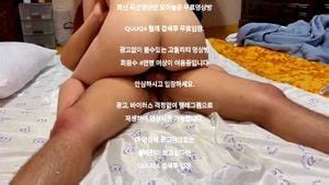 Watch 꼬봉친구 남자불러서 섹스 시켜주기 한국야동 최신야동 무료입장 텔레그램 QUUQ 검색 뒤치기 국산야동 야동티비 Porn SpankBang