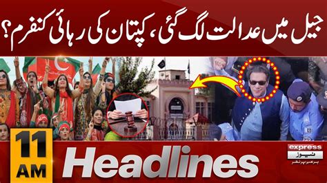 Big News From Adiala Jail Imran Khan News Headlines 11 Am 29 November 2023 Express News