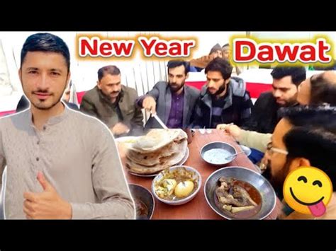 New Year Mein Dosto Ko Phehli Party Dy Di New Vlog 2024 Abdul Rauf