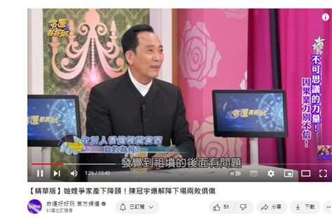 女月經狂流不停！挖開祖墳出事了 嚇見「邪物」：被妯娌下降頭 Yahoo奇摩汽車機車