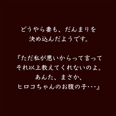 妻が息子との子を妊娠 64 │ サレ妻のぞみの憂鬱