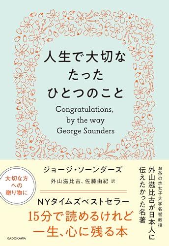 これこそが 架空書店 240306 ③ ☝️人生で大切なたったひとつのこと 【これから出る本の本屋】架空書店