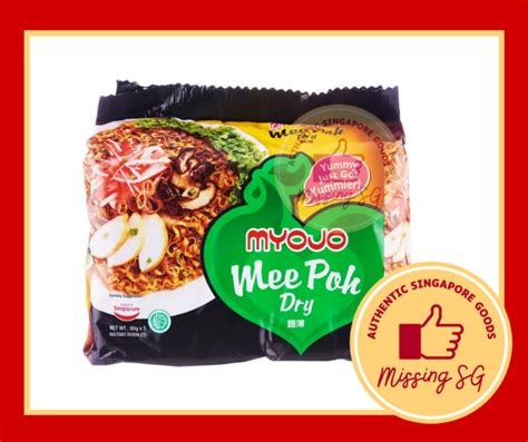 Myojo Mee Poh Dry Asian Instant Noodles 80g X 5 Lazada Ph