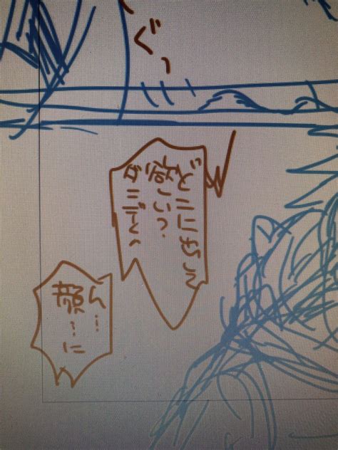 「自分で描いて自分でつらくなってきたのでもうこのシーンちゅらい…守ろうとしてたkbnに見られてるってめちゃくちゃつらくない」ゆきどけの漫画