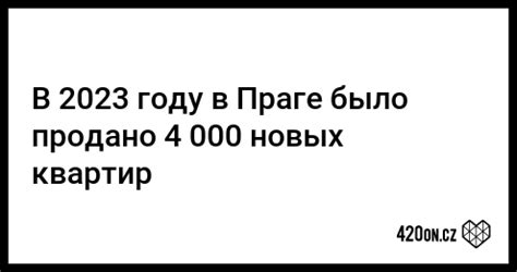 В 2023 году в Праге было продано 4 000 новых квартир 420on cz