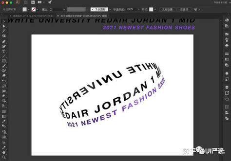 Ai教程 如何制作3d立体环形文字效果 知乎