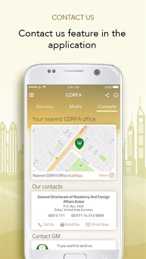 GDRFA Dubai APK для Android Скачать