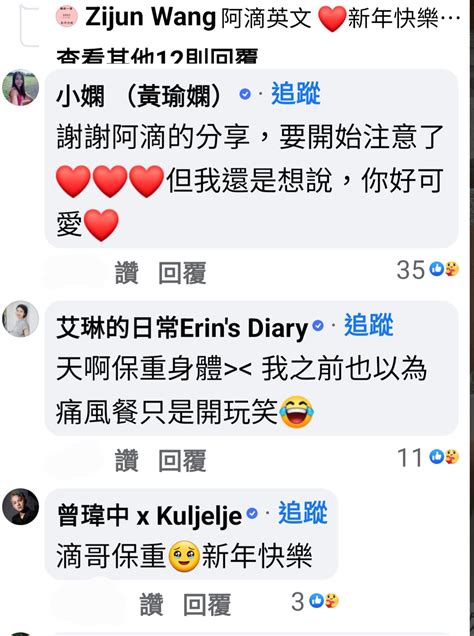 問卦 阿滴高eq回應吃素議題 網友藝人狂讚 🔥 Gossiping板