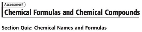 Holt Chemistry Section 7 Quiz