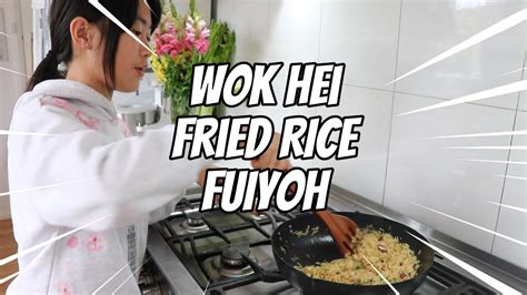 Wok Hei Fried Rice Fuiyoh Yrs Old Sarah Learn To Cook Uncle Roger