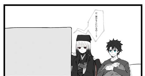 Fgo 利休さんとホラー映画を観るぐだ♂ 葉桜のマンガ 漫画 千利休fate 4コマ Pixiv