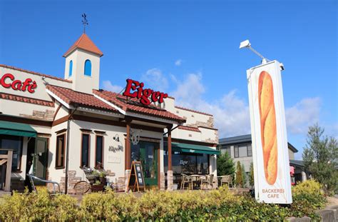 BACKEREI CAFE Eiger ベッカライカフェアイガー 小野店兵庫県はりまエリア 姫路加古川など の地域情報サイト