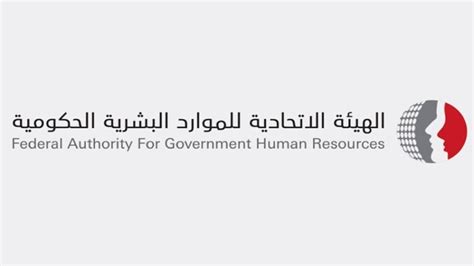 Uae Government Announces Return Of Federal Government Staff From