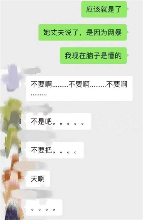 上海女子跳楼后续：尸骨未寒，“凶手”名单曝光，集体喊冤！