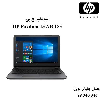 Hp Pavilion Ab