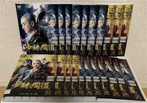 中国ドラマ 少林問道 Dvd 1 21巻 全巻セット メルカリ