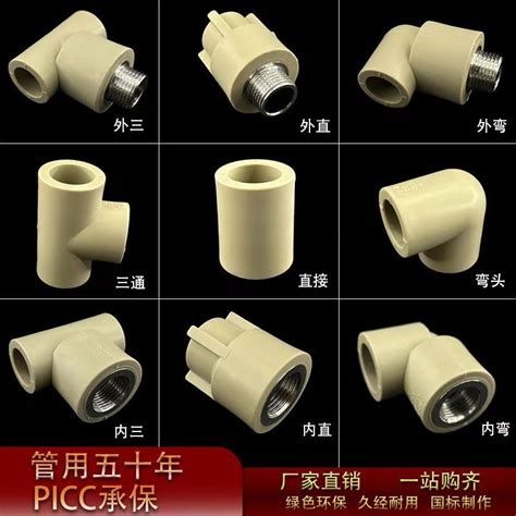 Gray PPR Water Pipe Joint Pipe Fittings Tap Water Fittings Hot Melt Elbow Direct Tee Inner Wire