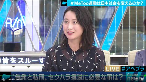 テレ朝退社の小川彩佳アナが最後にアベマtvで訴えたかったこと Business Insider Japan