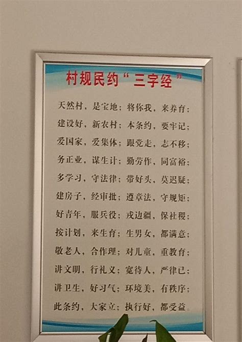 「好家風接力展」新洲鄉：弘揚家庭美德，傳承良好家風 每日頭條