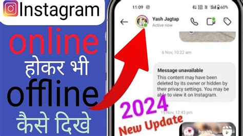 Instagram Par Online Hote Hue Bhi Offline Kaise Di Instagram Par