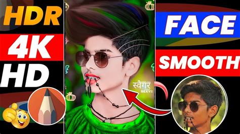 Hdr K Face Smooth Hdr Face Smooth Kaise Kare Full Hd