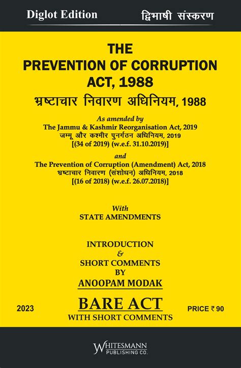 THE PREVENTION OF CORRUPTION ACT 1988 Diglot Edition Whitesmann